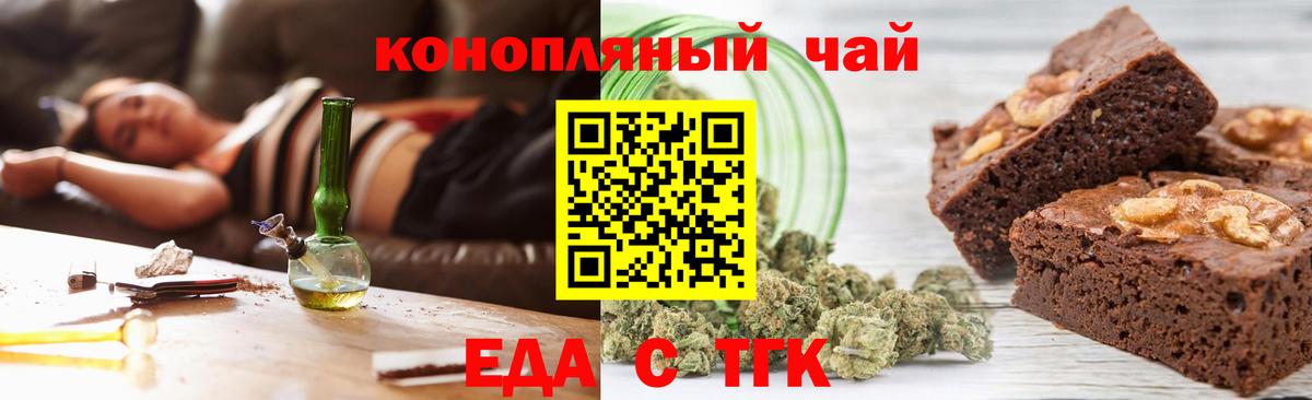 Canna-Cookies марихуана  Вход с VPN  Соликамск 