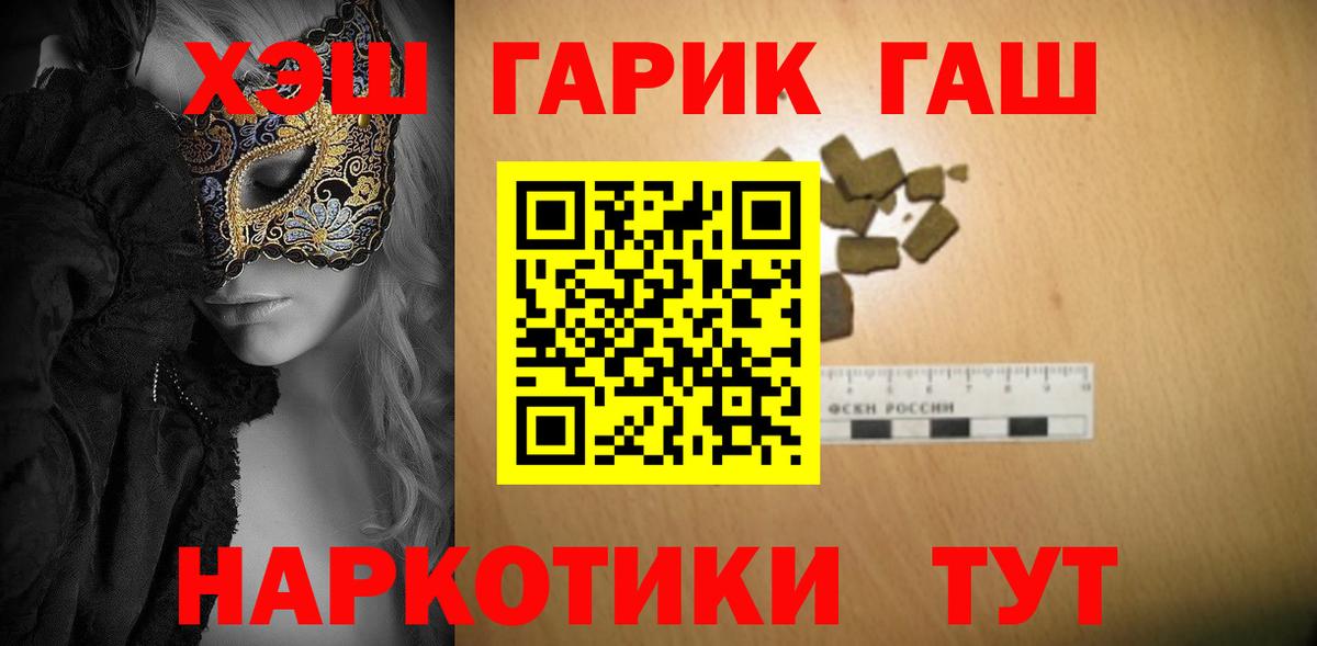 ГАШ 40% ТГК Соликамск