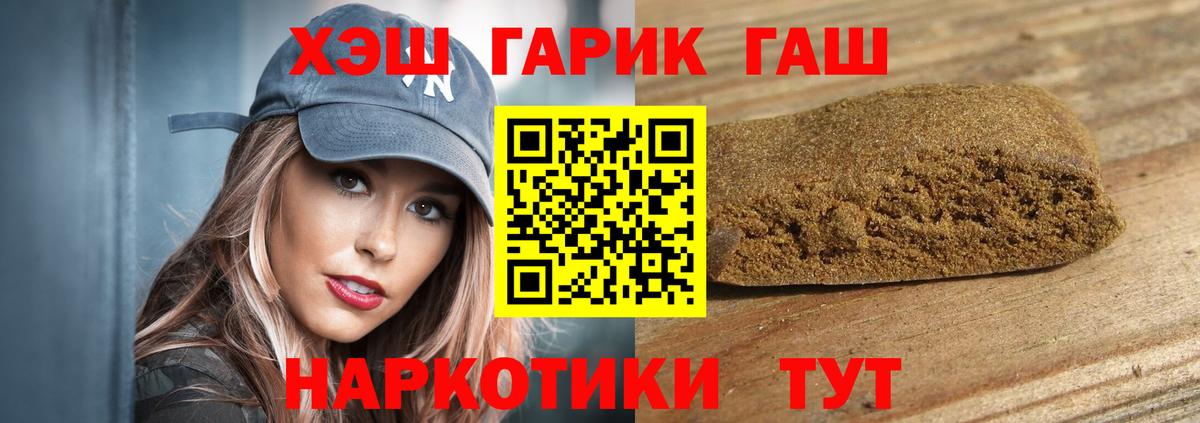 Соликамск  магазин    ГАШИШ  ГАШИШ убойный  Вход с VPN  ГАШ Premium 