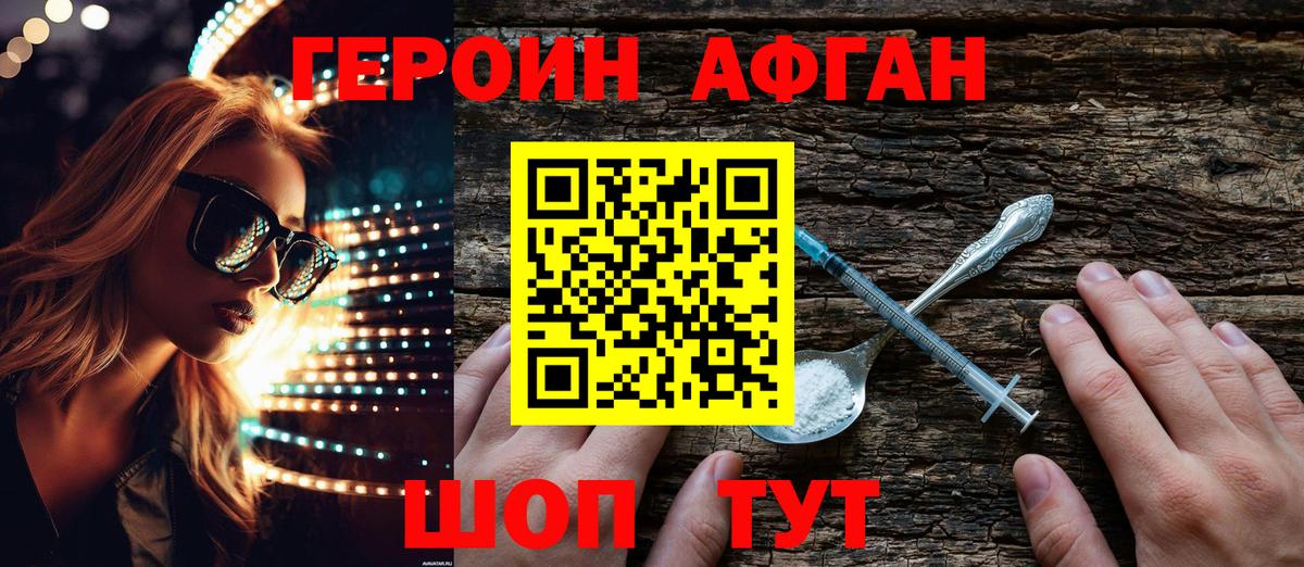 Соликамск  ГАШ  АМФЕТАМИН кристаллы  ГАШ  Вход с VPN  Каннабис  Кокаин  Альфа ПВП СОЛЬ   Меф МЯУ МЯУ кристаллы 