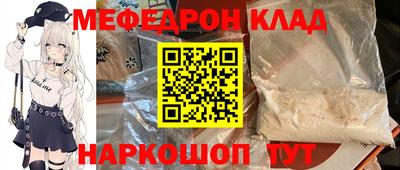 бошки Бузулук
