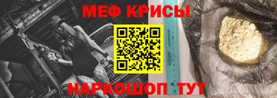стафф Будённовск