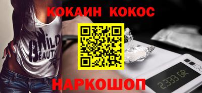 бошки Бузулук