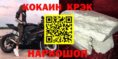 стафф Будённовск