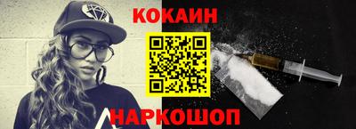 альфа пвп VHQ Керчь