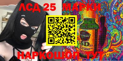 бошки Бузулук
