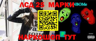 марки nbome Бугуруслан
