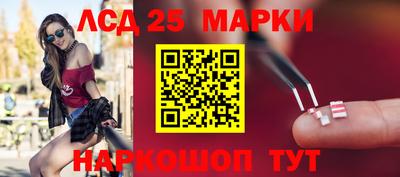 марки nbome Бугуруслан