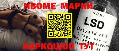 бошки Бузулук