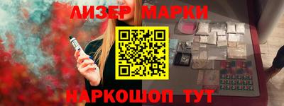 бошки Бузулук
