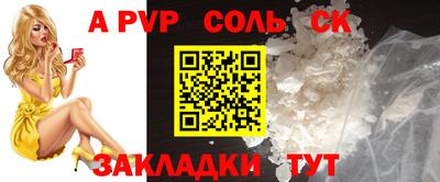 бошки Бузулук