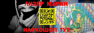 марки nbome Бугуруслан