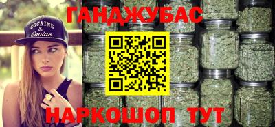 стафф Будённовск