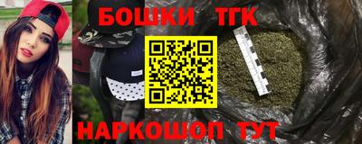 марки nbome Бугуруслан