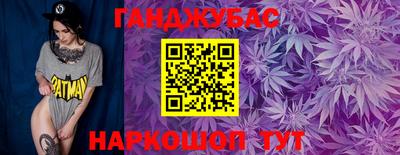 марки nbome Бугуруслан
