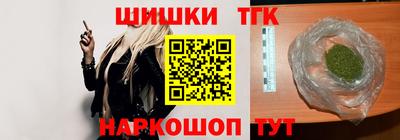 бошки Бузулук