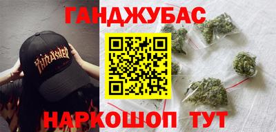 стафф Будённовск