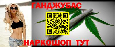 марки nbome Бугуруслан