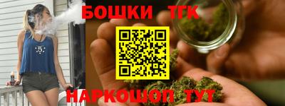 бошки Бузулук
