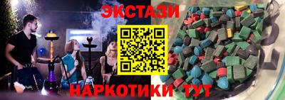 марки nbome Бугуруслан