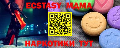 стафф Будённовск