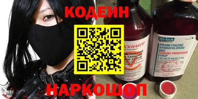 марки nbome Бугуруслан