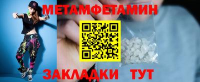 марки nbome Бугуруслан
