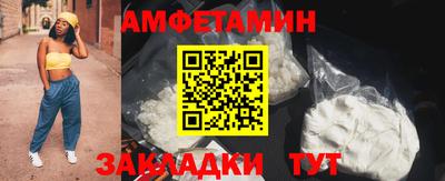 бошки Бузулук