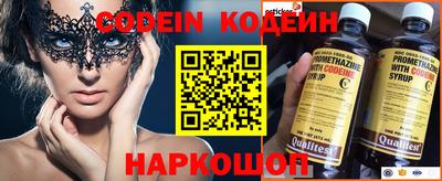 стафф Будённовск