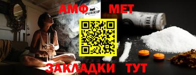марки nbome Бугуруслан