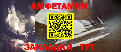 бошки Бузулук