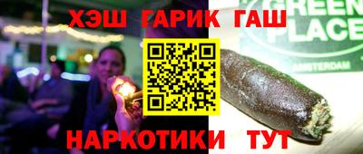 бошки Бузулук