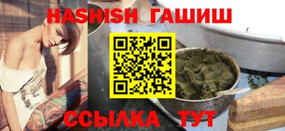 бошки Бузулук