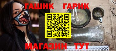 бошки Бузулук