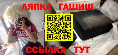 марки nbome Бугуруслан