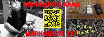 марки nbome Бугуруслан