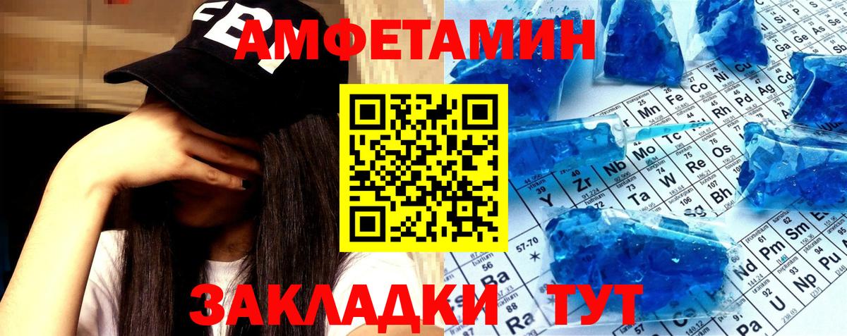Первитин витя Соликамск