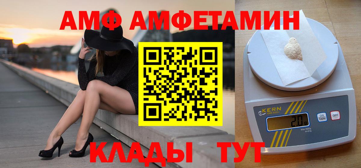 Первитин Декстрометамфетамин 99.9%  Вход с VPN  Соликамск  Первитин Декстрометамфетамин 99.9% 
