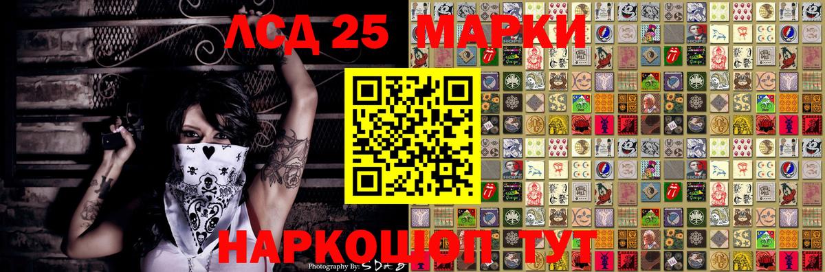 Марки NBOMe 1500мкг Соликамск