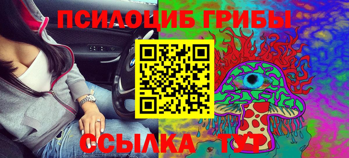 Галлюциногенные грибы ЛСД  Галлюциногенные грибы ЛСД  Вход с VPN  Соликамск 