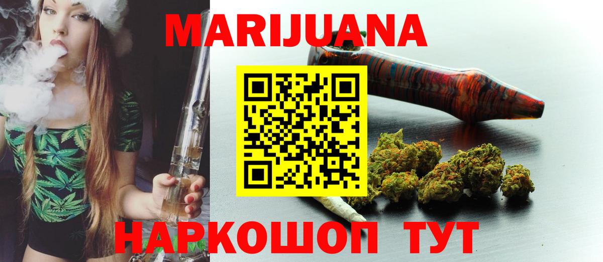 Бошки Шишки конопля Соликамск